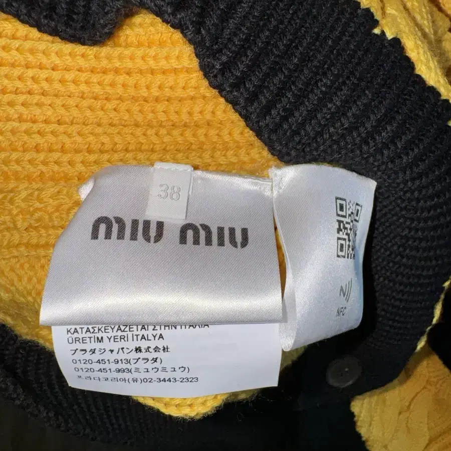 miumiu wool cardigan in maize yellow