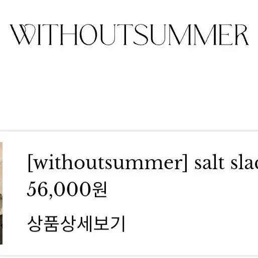 withoutsummer(2) 옐로우 와이드 슬랙스 M00176