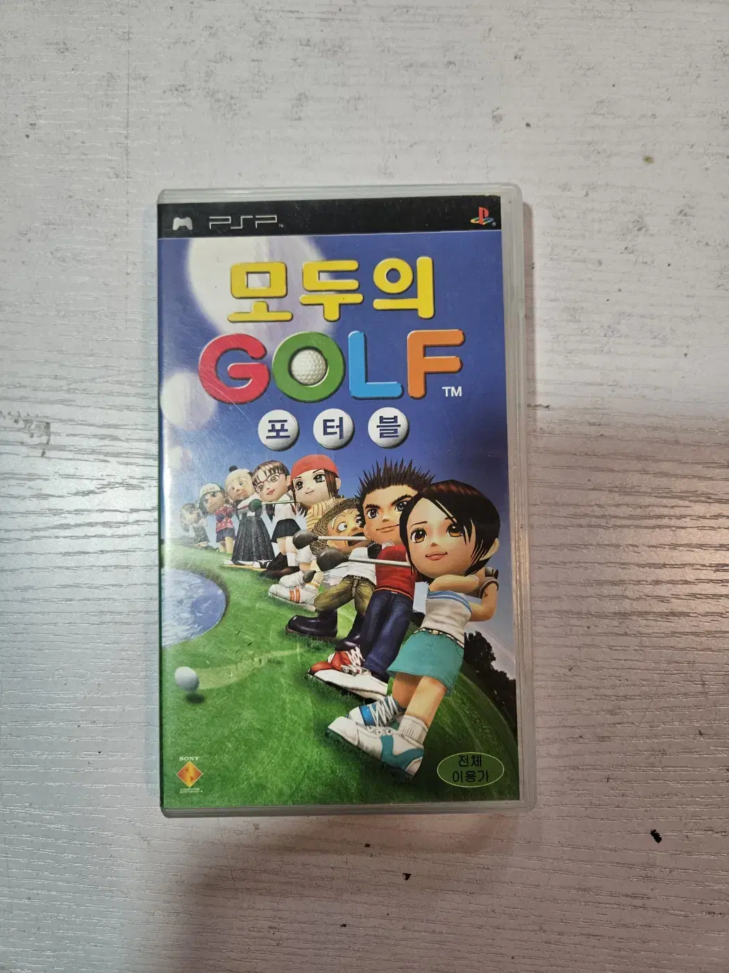 psp 모두의골프 포터블