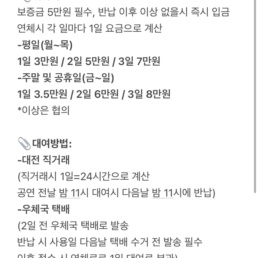 갤럭시 울트라 24 대여