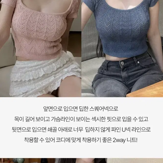 (마지막가격) 미개봉) 카인다미 스퀘어넥 물결니트 반팔니트 딥네이비