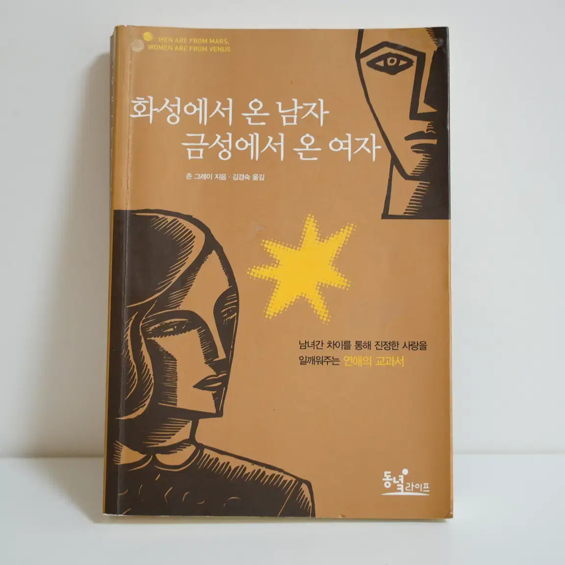 상태좋은 경제,심리 도서 저렴하게 판매합니다.