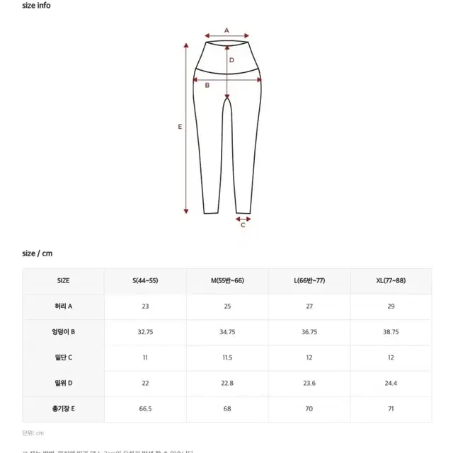 젝시믹스 7부 레깅스 S