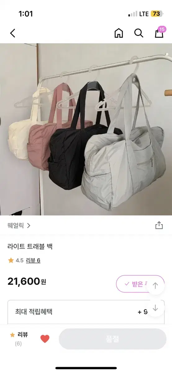 여행용 가방(회색)