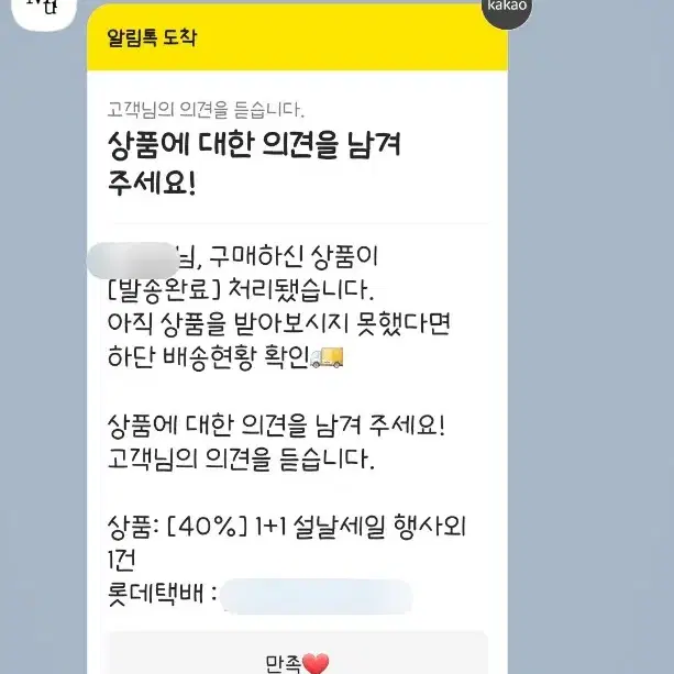 무르 Mur 숄더백 크링클 플링백 블루 여자 가을 겨울 가방