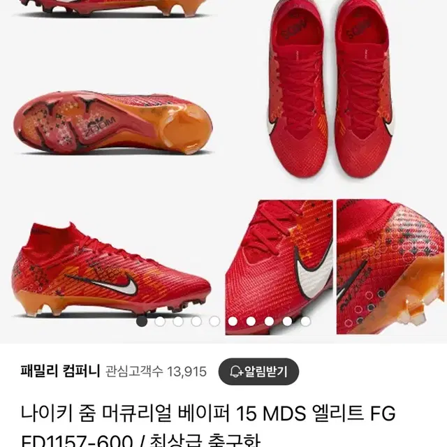 나이키 줌 머큐리얼 베이퍼 cr7