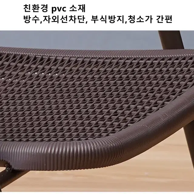 야외테이블라탄의자4인용세트