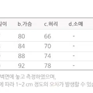 시스루 슬림원피스 S44  (233)