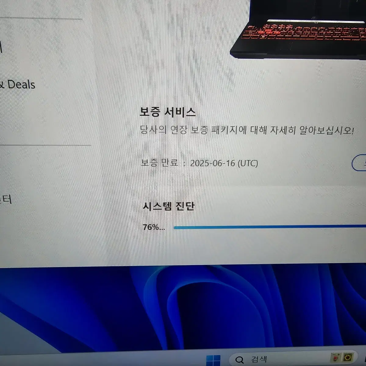 ASUS TUF 4070 16인치 고성능 게이밍노트북