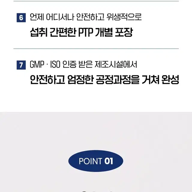 기억력 인지력 문제 두뇌 건강엔 식약처 기능성 인정 포스파티딜세린