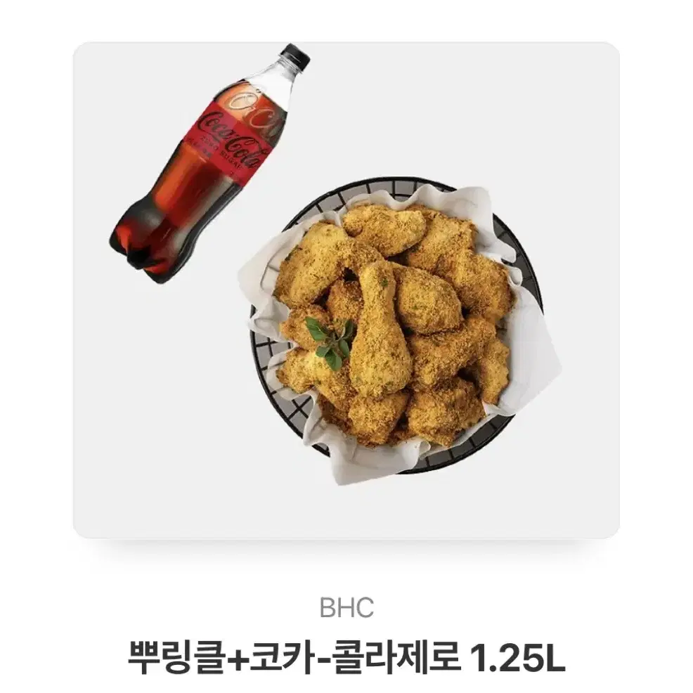 뿌링클 기프티콘 팝니다