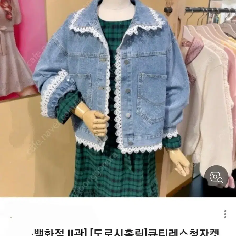 고퀄 레이스 청자켓