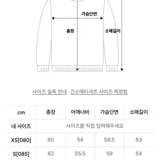 스파오 후드집업 새상품