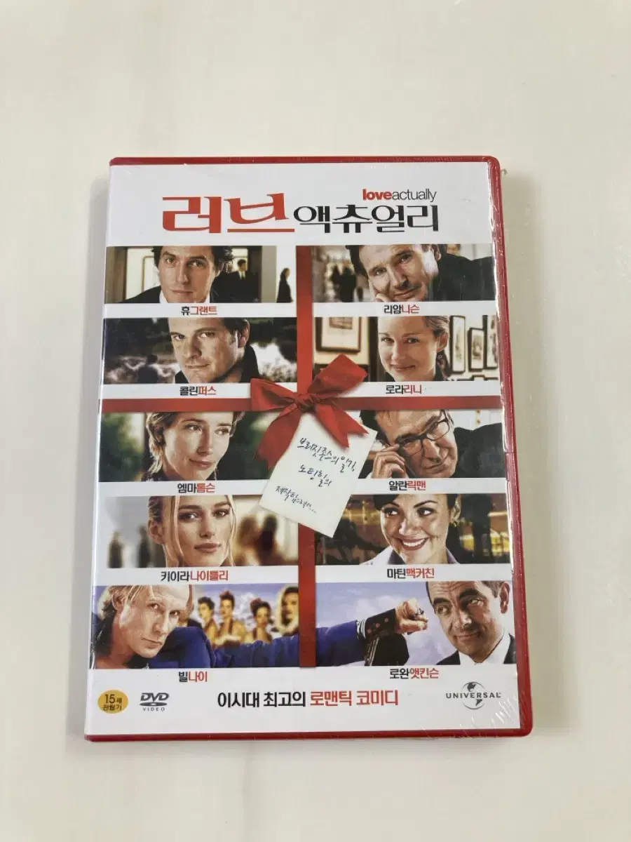 [미개봉] 러브 액츄얼리 DVD