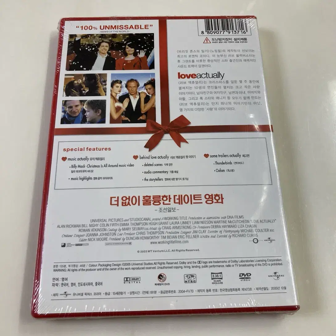 [미개봉] 러브 액츄얼리 DVD