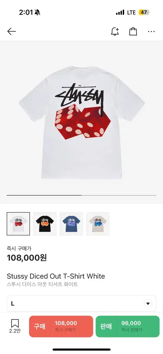 Stussy Dice T-Shirt L Used