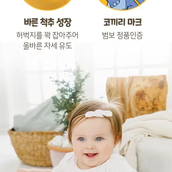 정품 범보의자 플로어시트 아기 의자 Bumbo