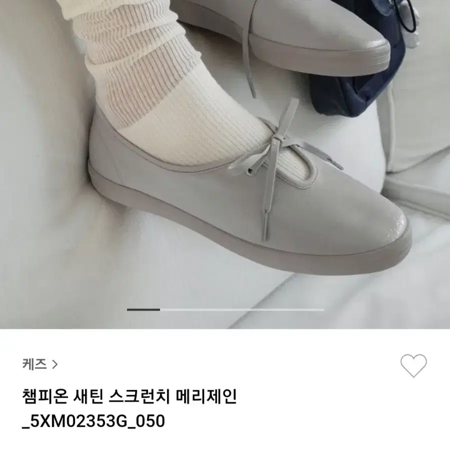 케즈 새틴 메리제인