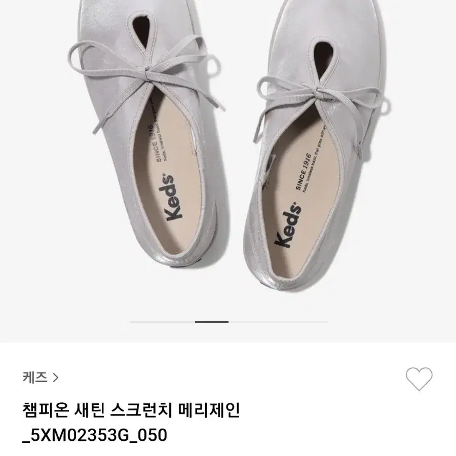 케즈 새틴 메리제인