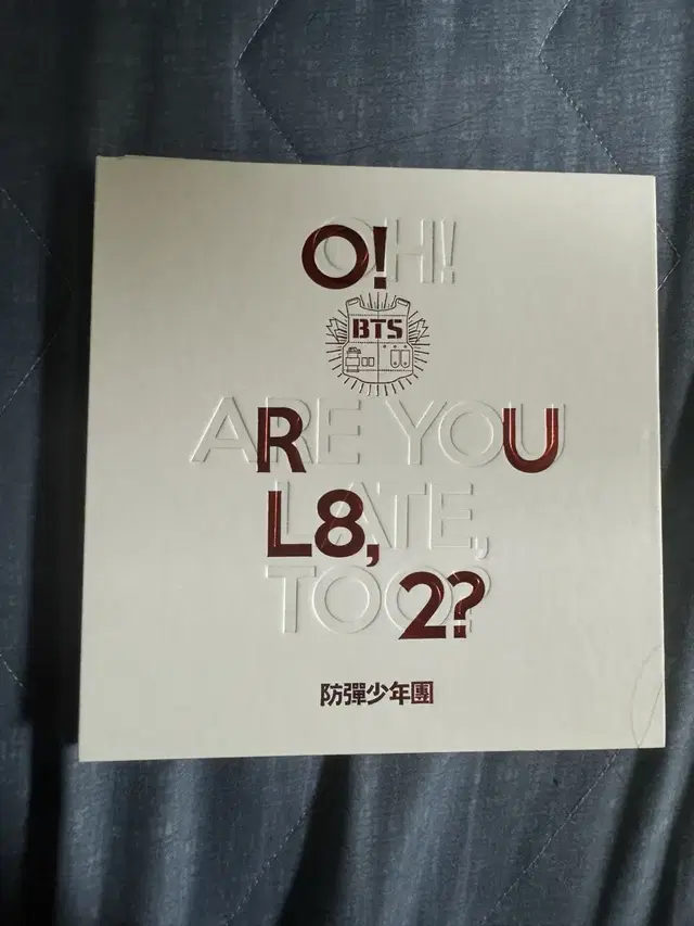 방탄 O!RUL8,2? 미니 1집 앨범 양도