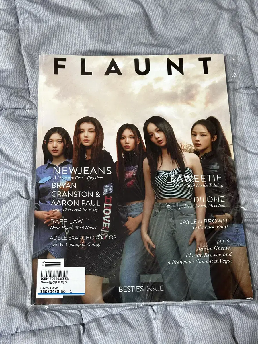 New Jeans Planet Magazine