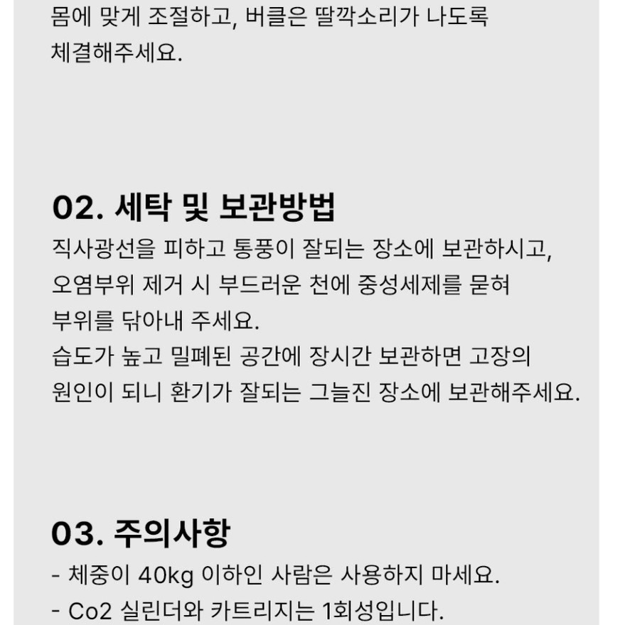 낚시 구명조끼 스트라이프 실속2포켓 자동팽창식 멜빵형 갯바위 방파제