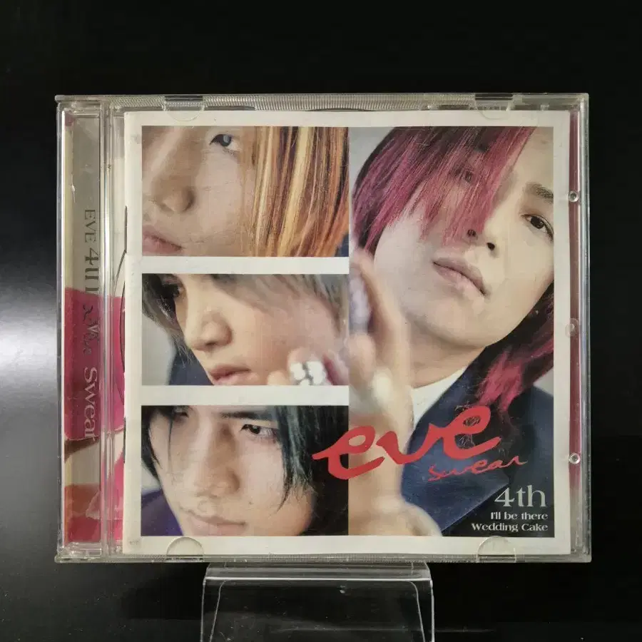 이브 (Eve) 4집 - I'll Be There CD