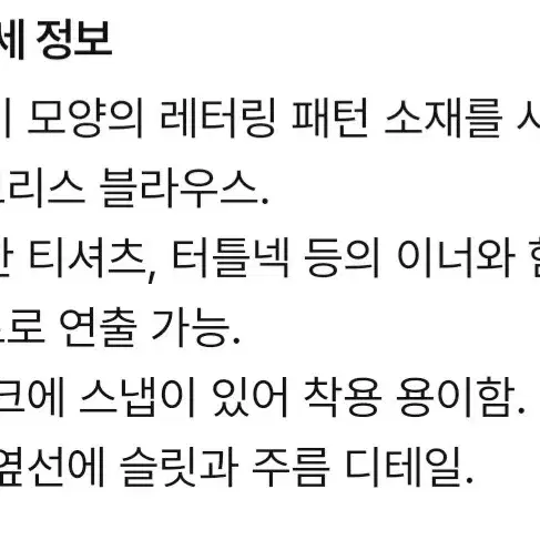 럭키슈에뜨 셔링 테이프 코튼 프린트 블라우스 새제품