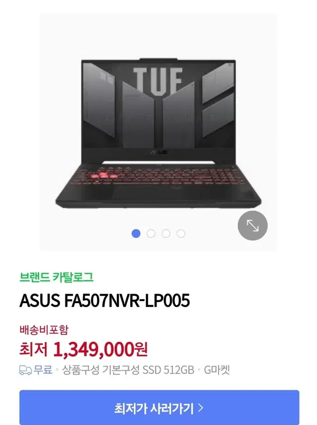 미개봉) ASUS TUF A15, rtx 4060, 라이젠7 고사양 터프