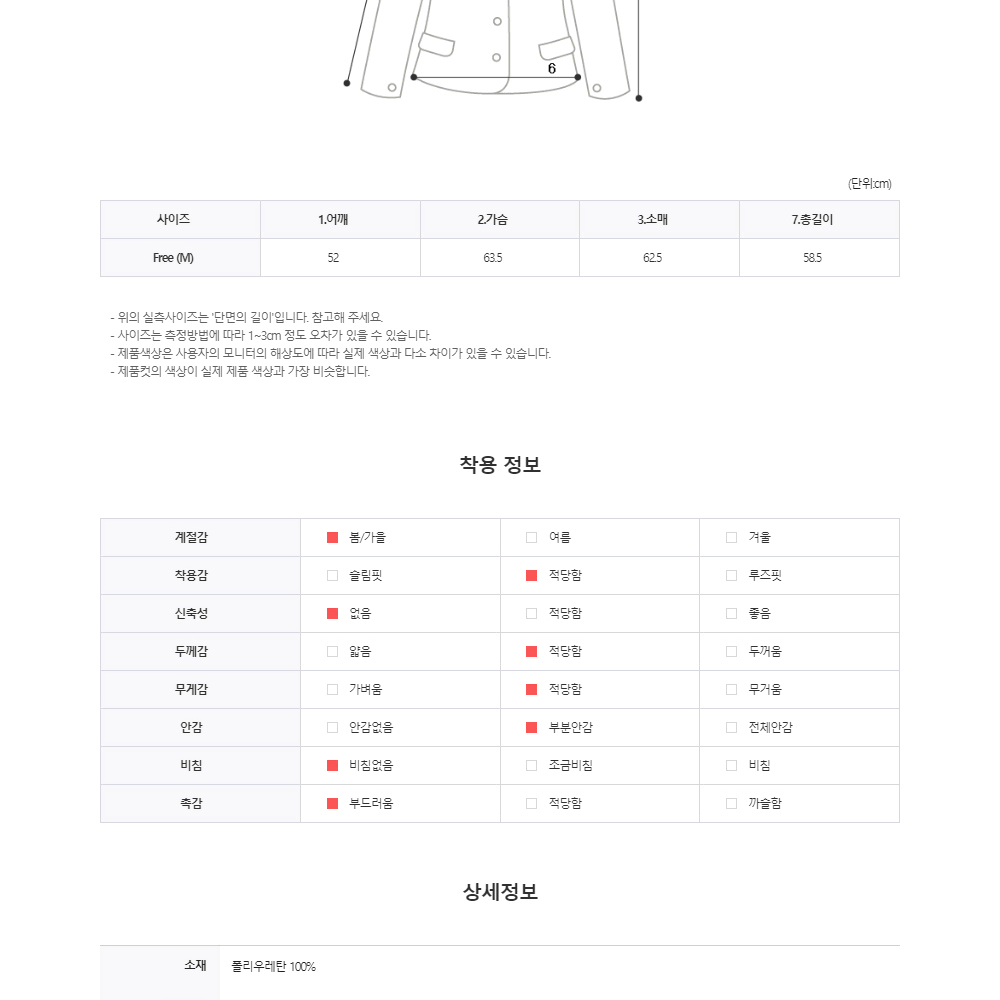 크롭 스웨이드 카라 자켓 남자 봄 가을 간절기 투웨이 브라운 재킷