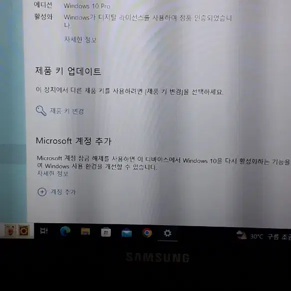 삼성 노트북 울트라북 NT900X