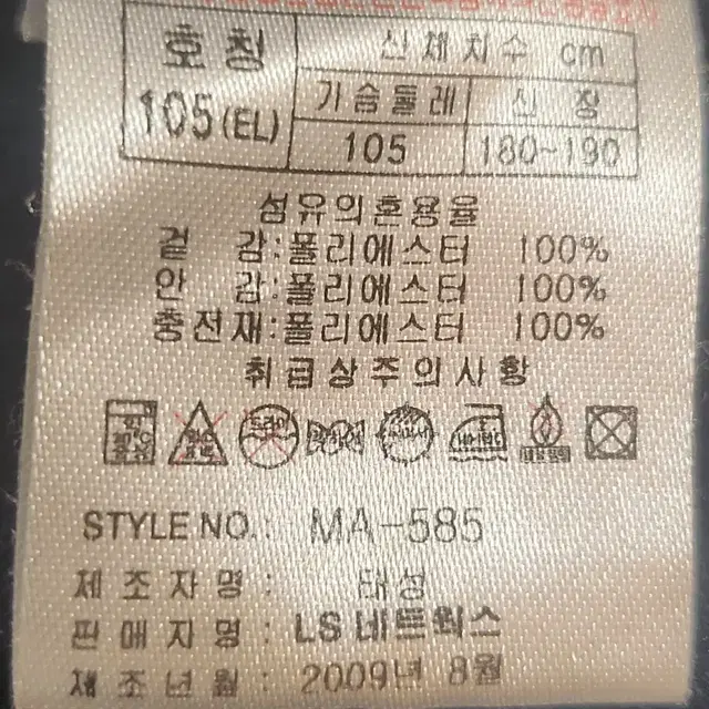 르까프 경량패딩