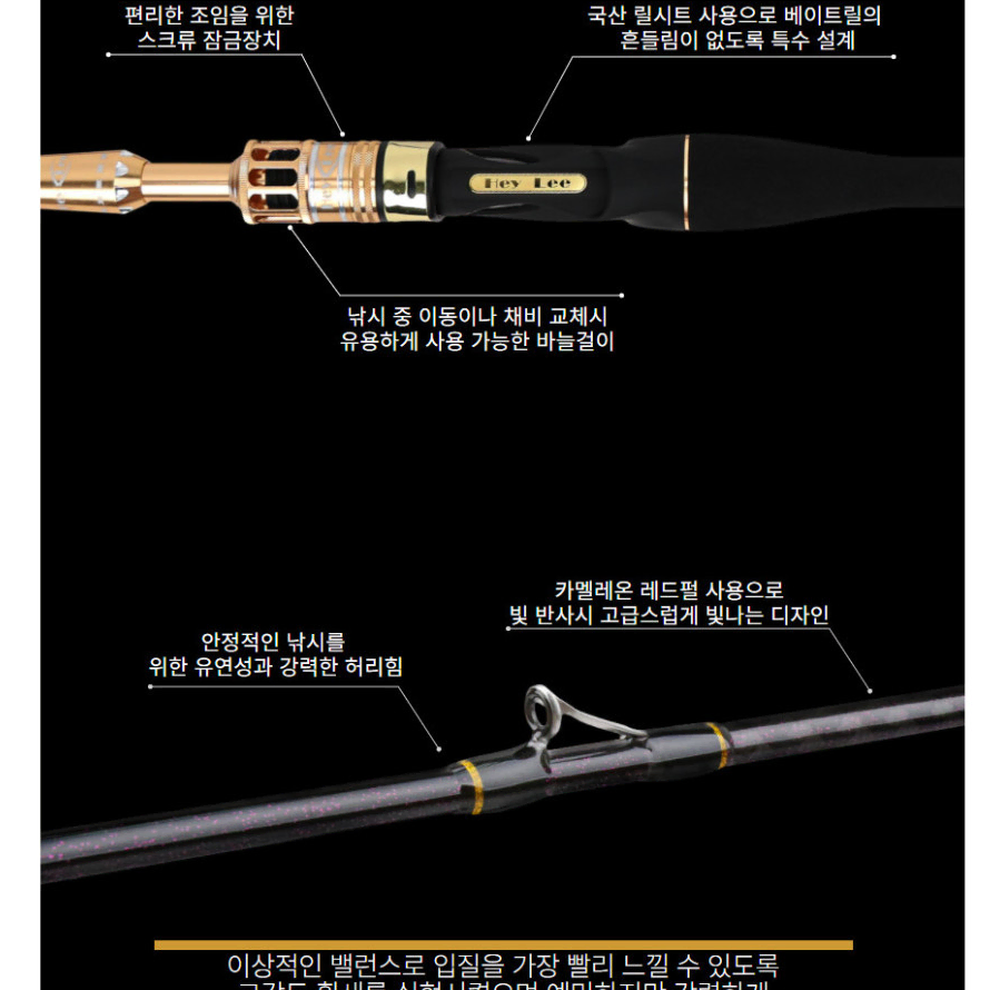 선상 문어 낚시대 헤이리 떼루 블랙타이거 190 방송도시어부 사용제품