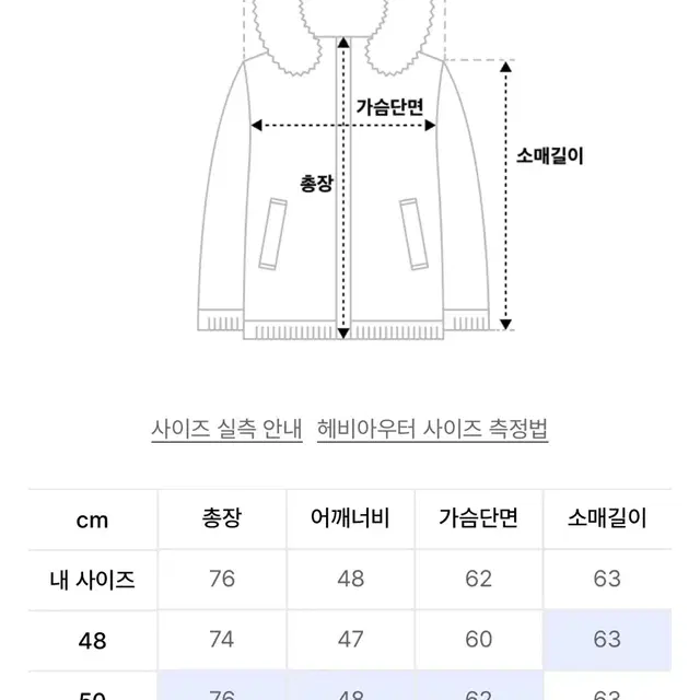 (50) 텐씨 카고 콤보 다운 재킷 퍼플 블루