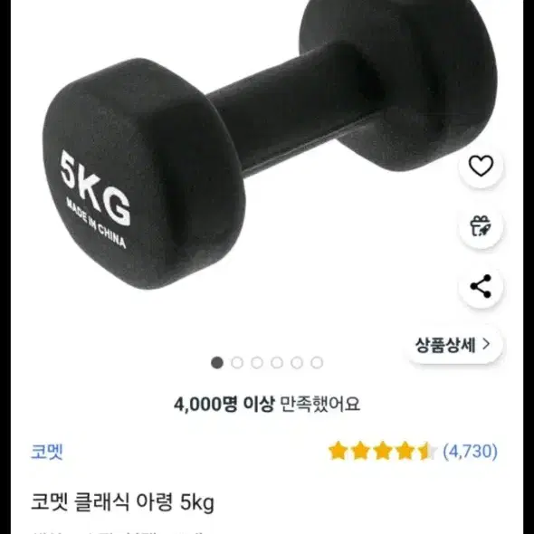 새상품) 홈트 코멧 요가매트 + 폼롤러 + 아령5kg 일괄판매