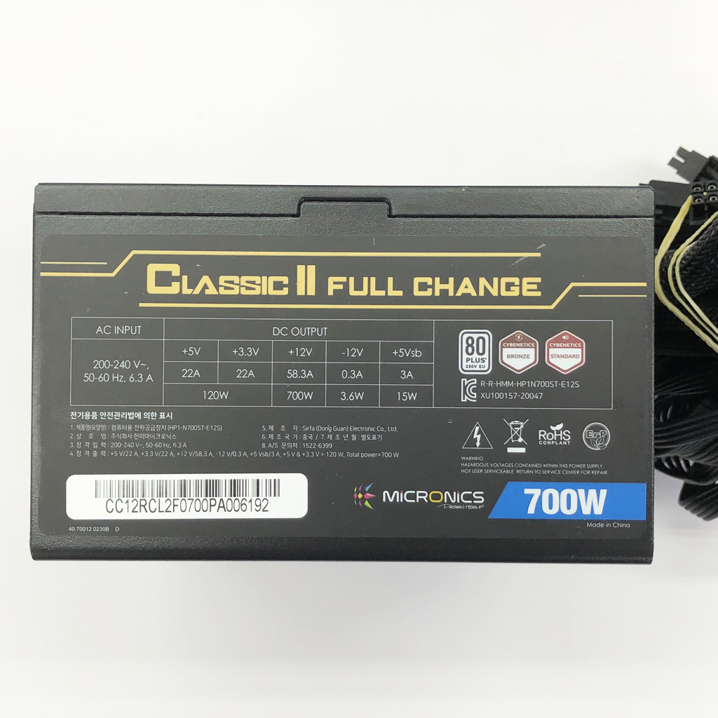 700W) 마이크로닉스 Classic II 풀체인지 700W 무상28년초