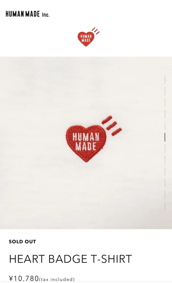 [XXL] Human Made Heart Badge T-Shirt