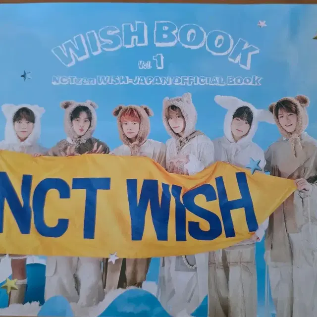 NCT WISH 일본 회지