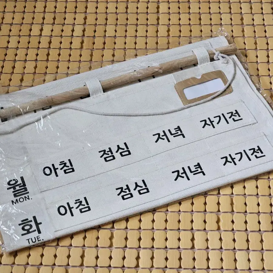 약 달력 포켓 주머니 벽걸이