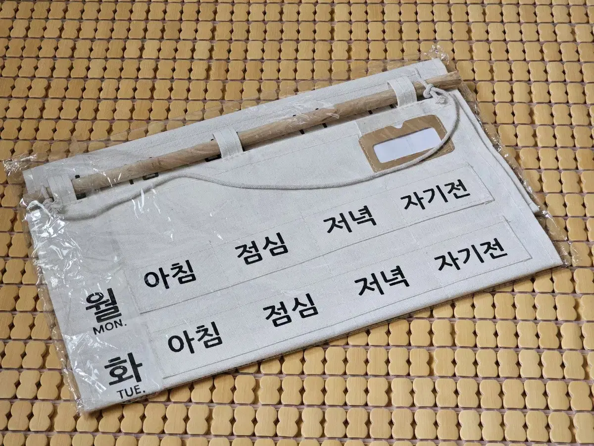 약 달력 포켓 주머니 벽걸이