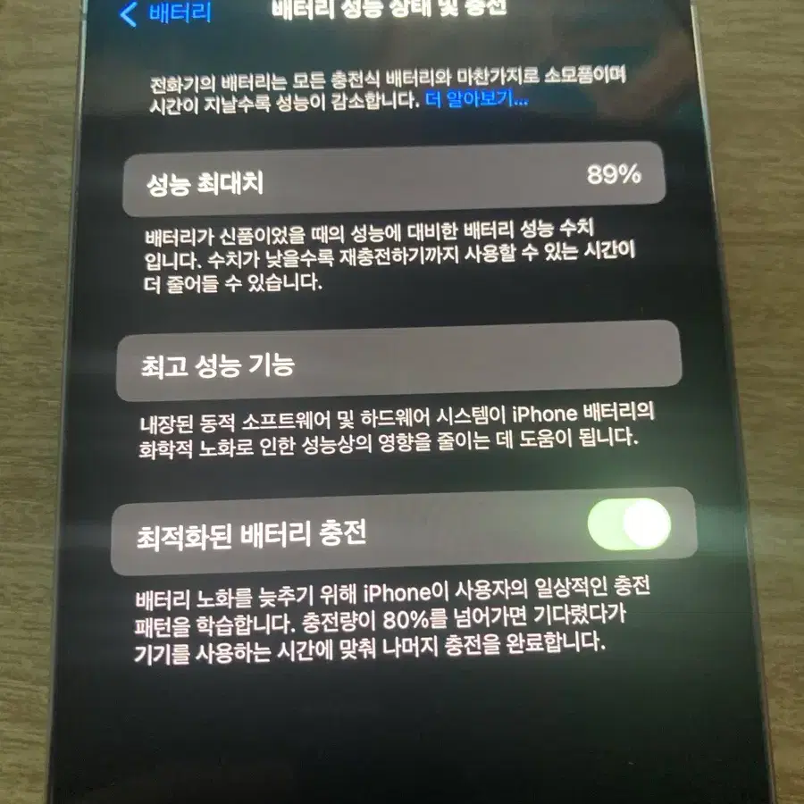 애플 iPhone 14 Pro 256GB 폰케이스 포함