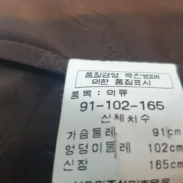 대동모피 머스카렛 코트77