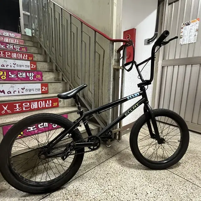 bmx 대차