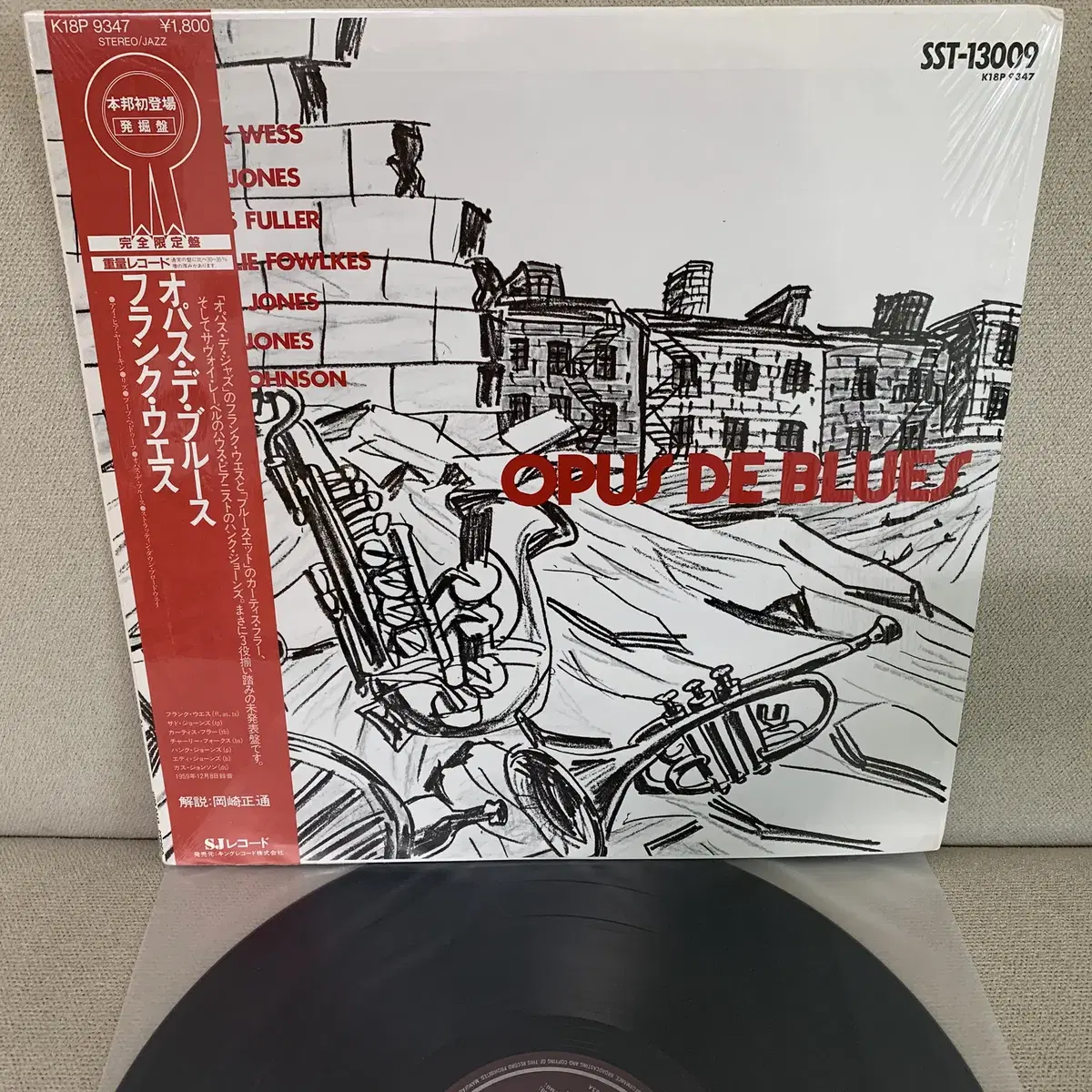 [JAZZ] Frank Wess - Opus De Blues LP