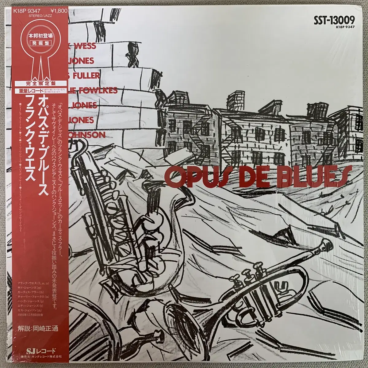 [JAZZ] Frank Wess - Opus De Blues LP