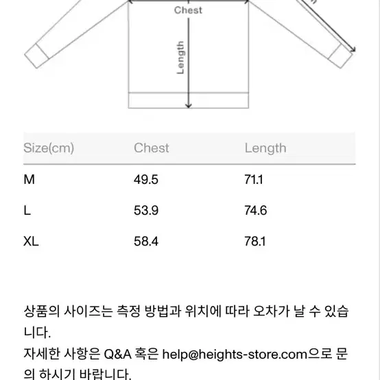 서울컬트 반팔 하이츠스토어