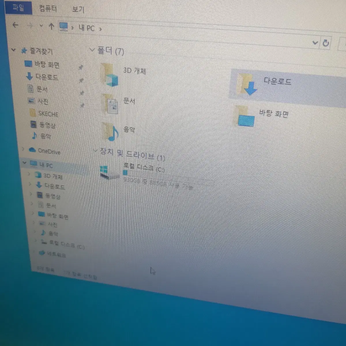 한성노트북 i5 노트북 15인치 지포스840M