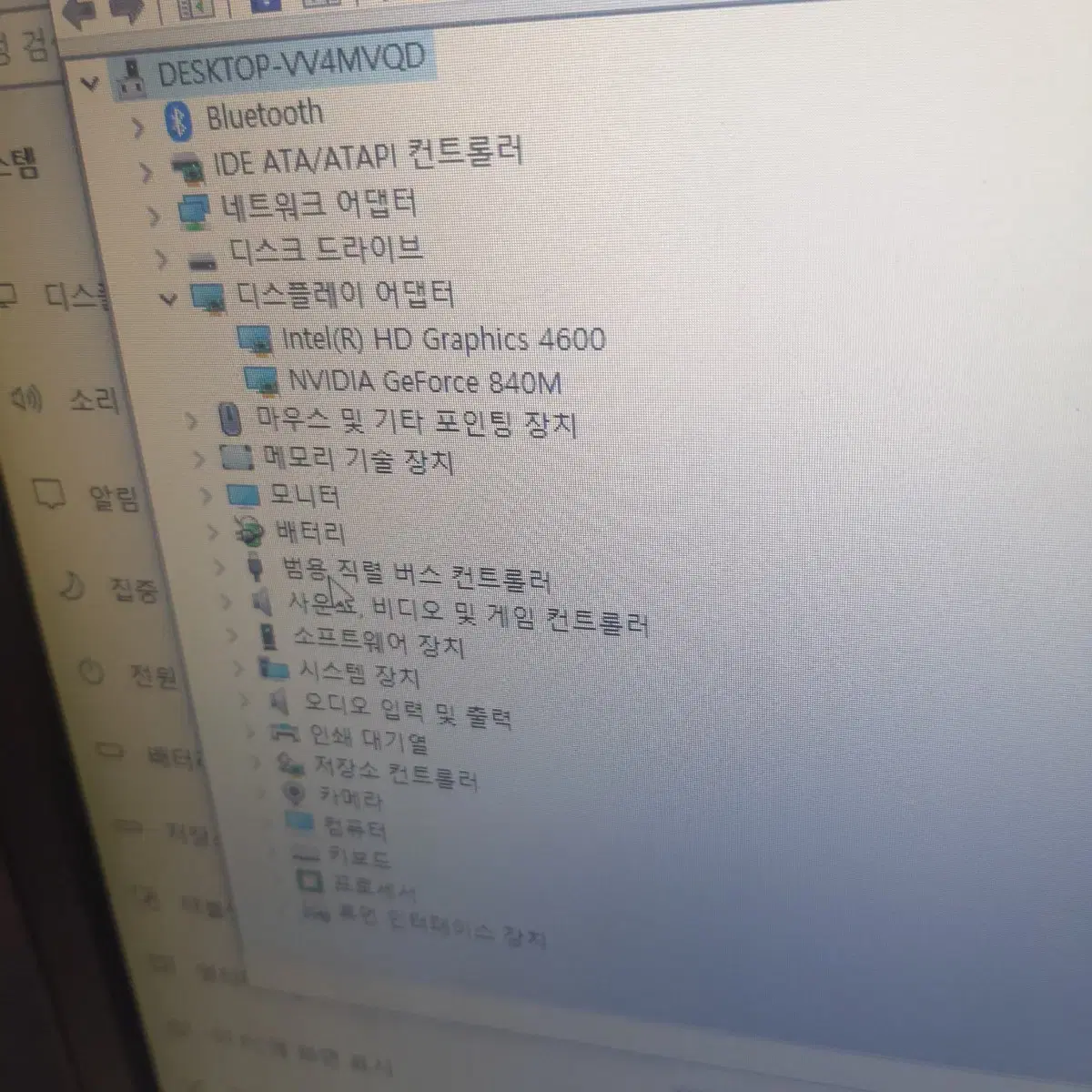 한성노트북 i5 노트북 15인치 지포스840M