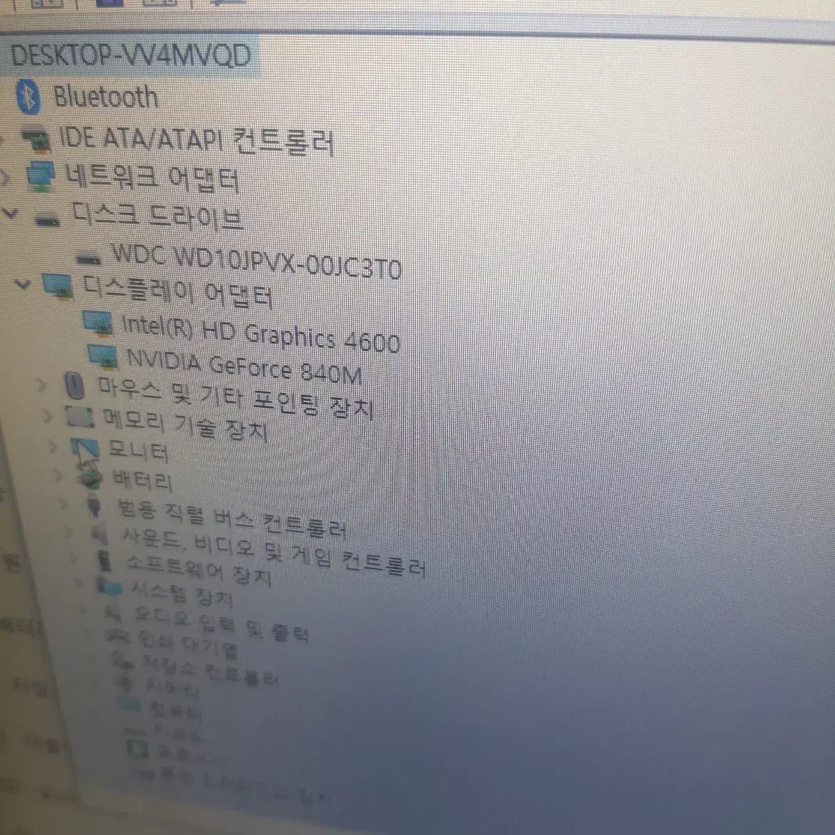 한성노트북 i5 노트북 15인치 지포스840M