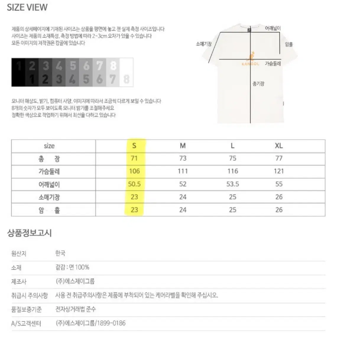 브랜드 반팔 일괄(새상품2개+중고2개) L사이즈